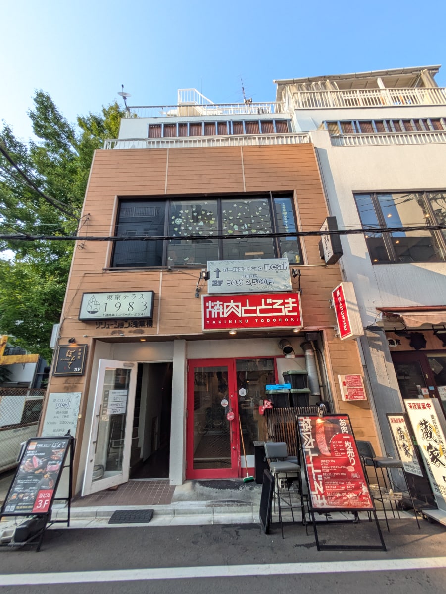 v20251011150702/fresh/building/J00100499098_1