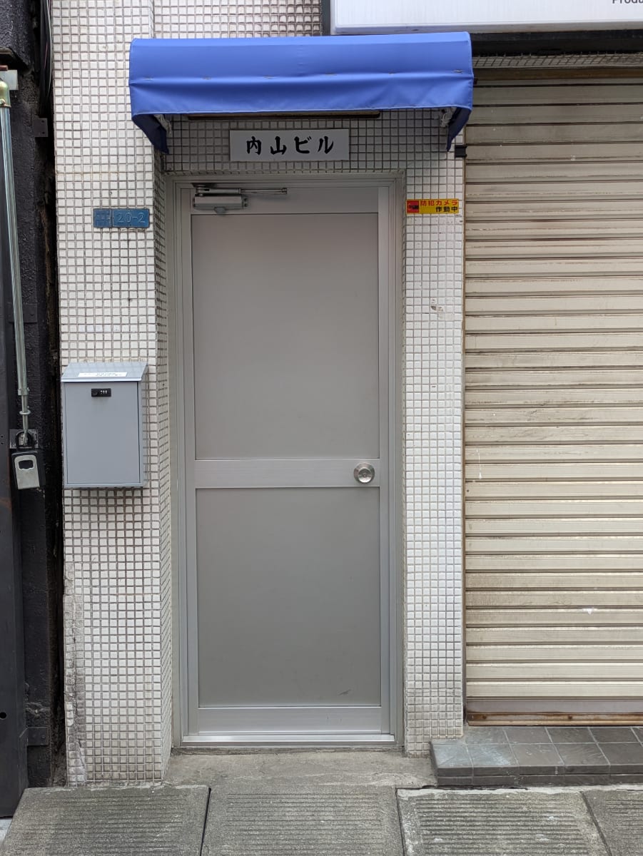 v20251011150702/fresh/building/J00100511157_3