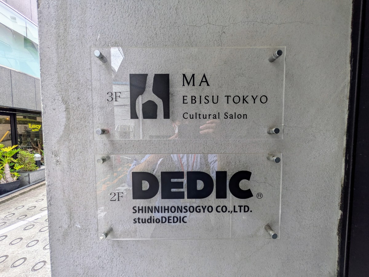 v20251011150702/fresh/building/J00100511582_67
