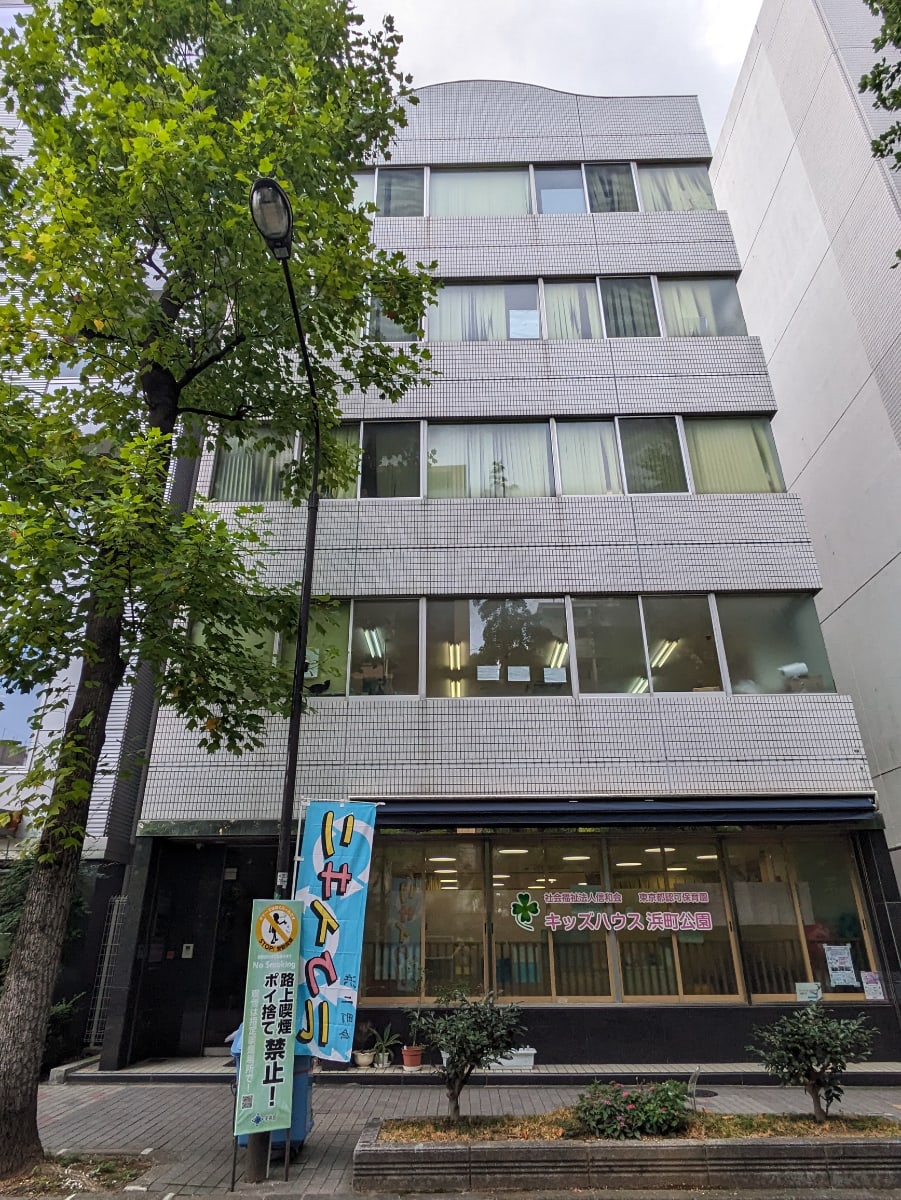 v20251012150813/fresh/building/J00100359462_1