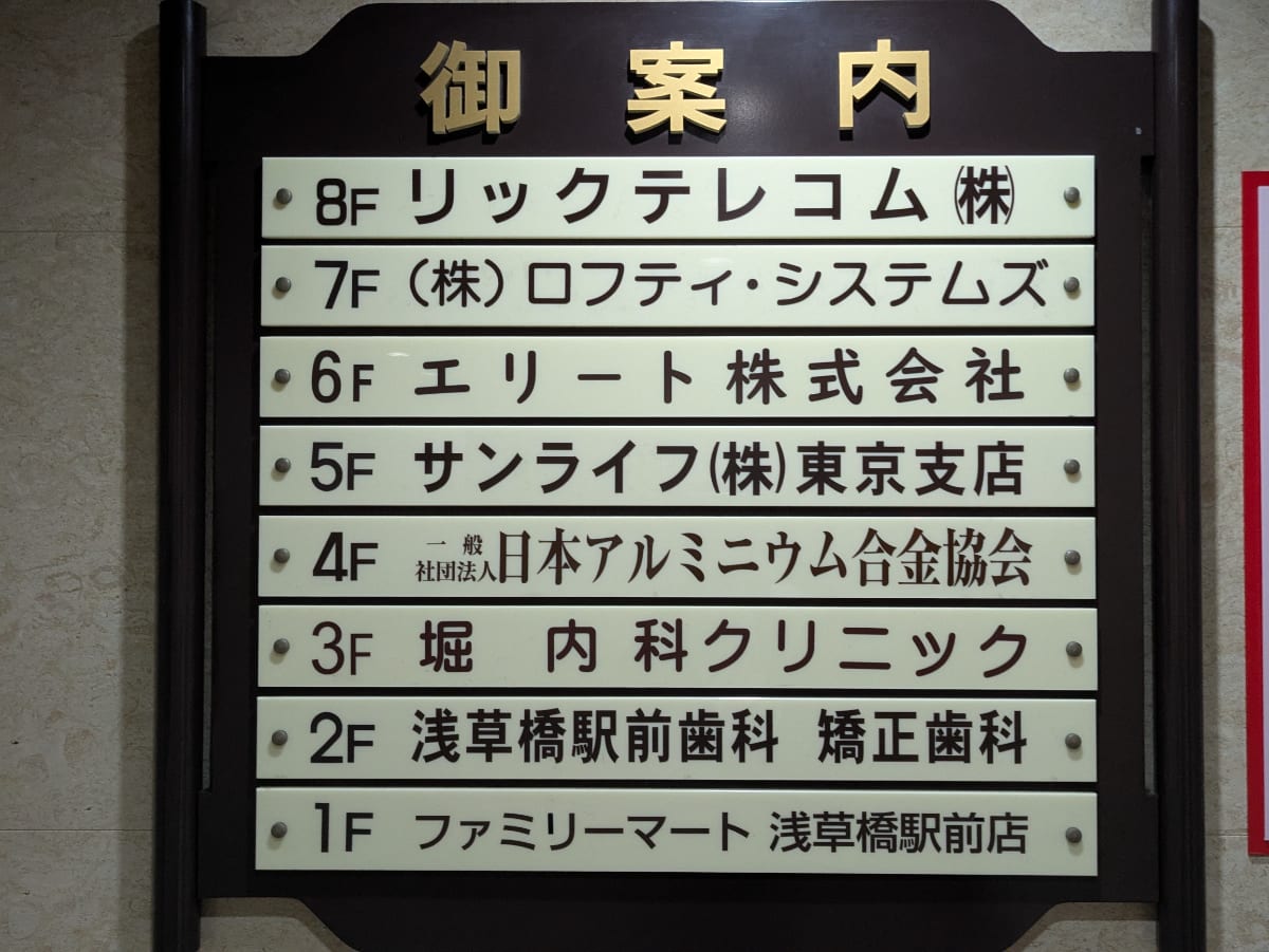 v20251012150813/fresh/building/J00100371162_67