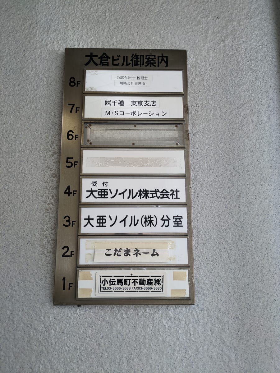 v20251012150813/fresh/building/J00100374796_67