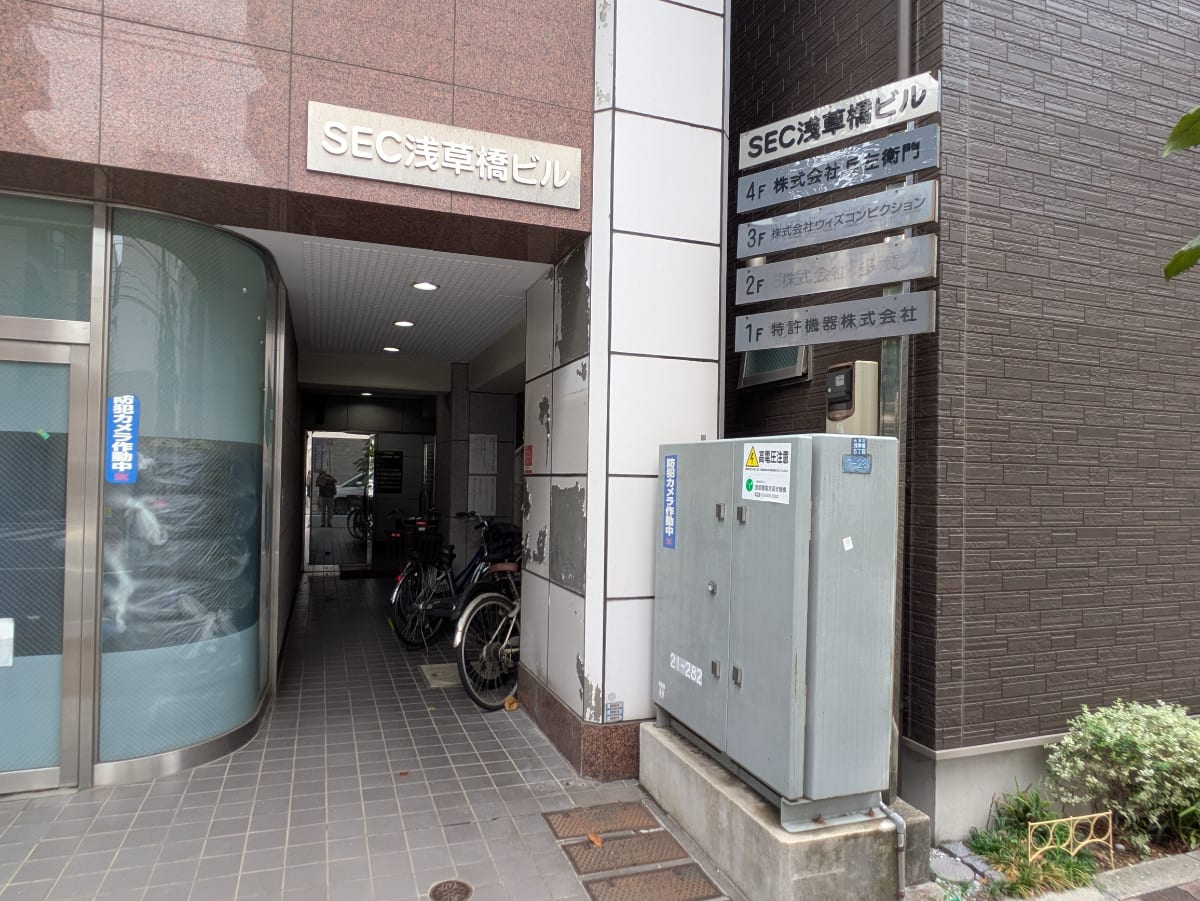 v20251012150813/fresh/building/J00100379209_10