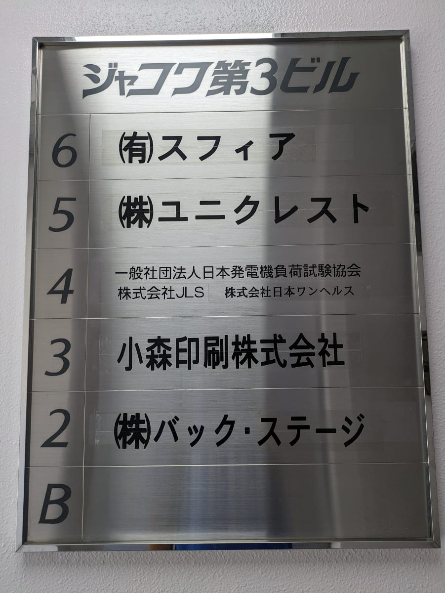 v20251012150813/fresh/building/J00100381833_67