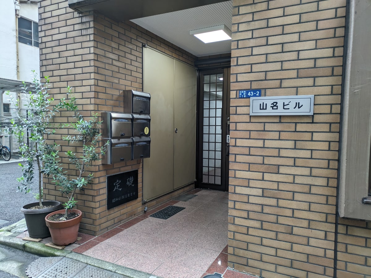 v20251012150813/fresh/building/J00100381835_3
