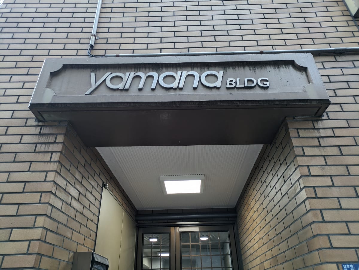 v20251012150813/fresh/building/J00100381835_8