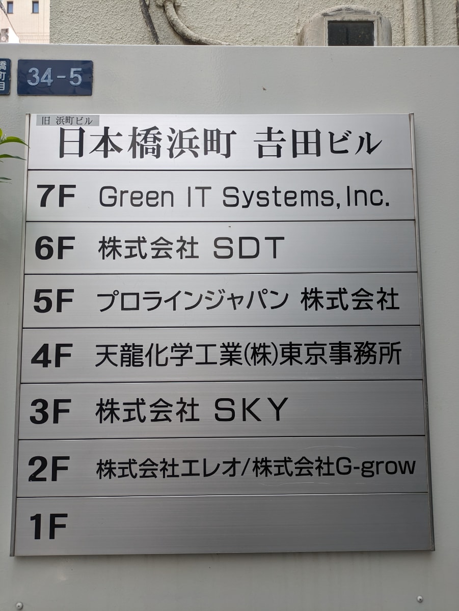 v20251012150813/fresh/building/J00100381839_67