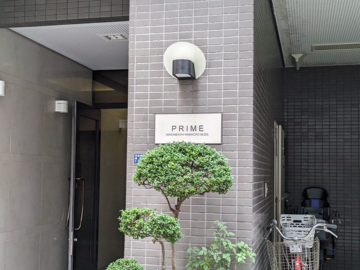 v20251012150813/fresh/building/J00100381847_11