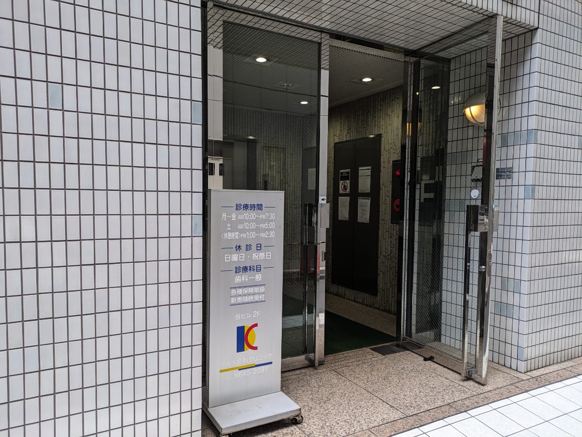 v20251012150813/fresh/building/J00100382890_11
