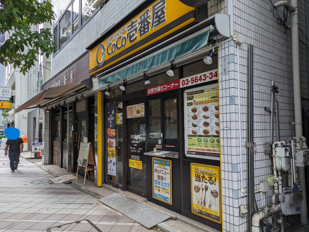 v20251012150813/fresh/building/J00100382890_8