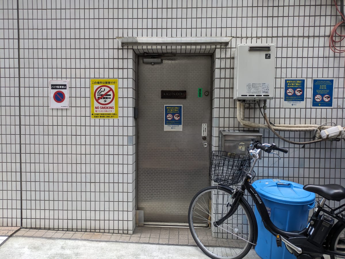 v20251012150813/fresh/building/J00100382890_9