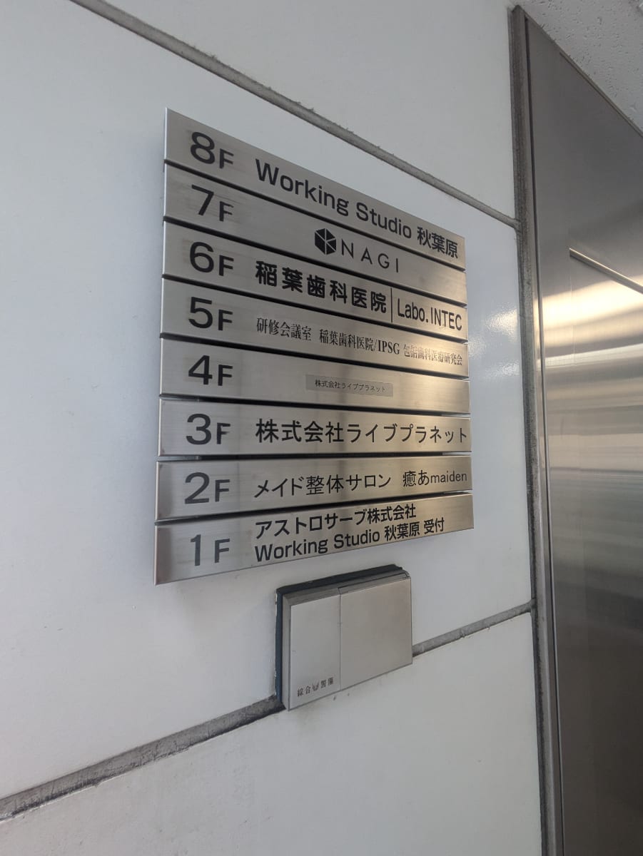v20251012150813/fresh/building/J00100382992_67