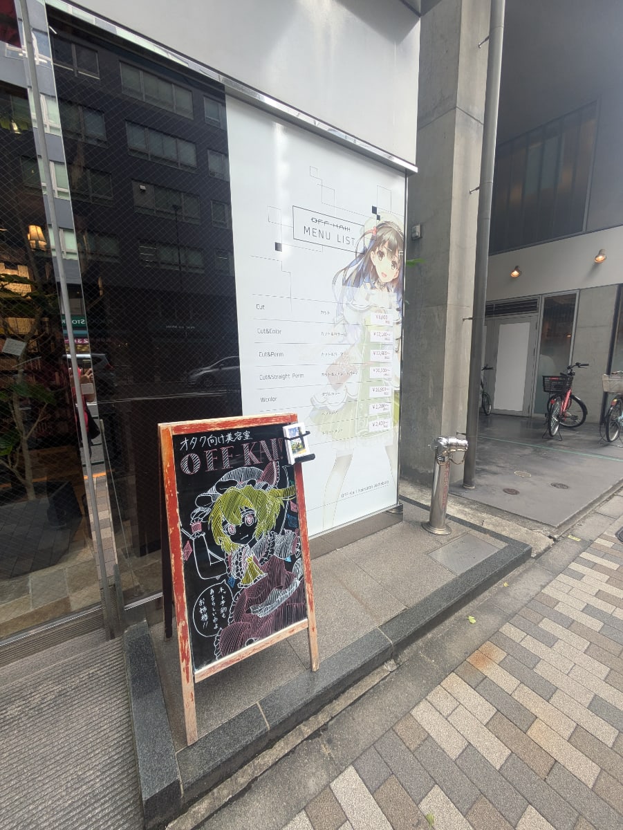 v20251012150813/fresh/building/J00100383005_8