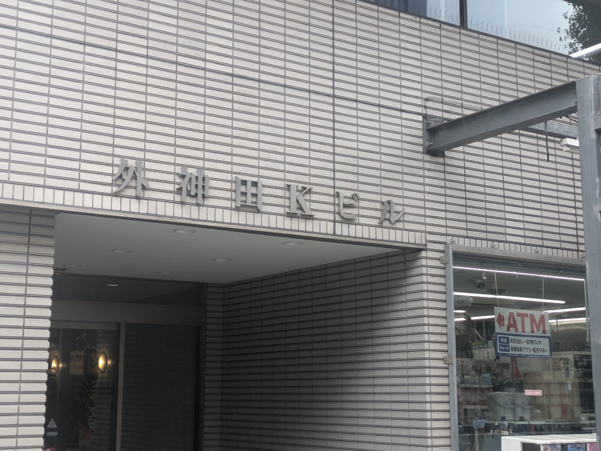 v20251012150813/fresh/building/J00100383024_20