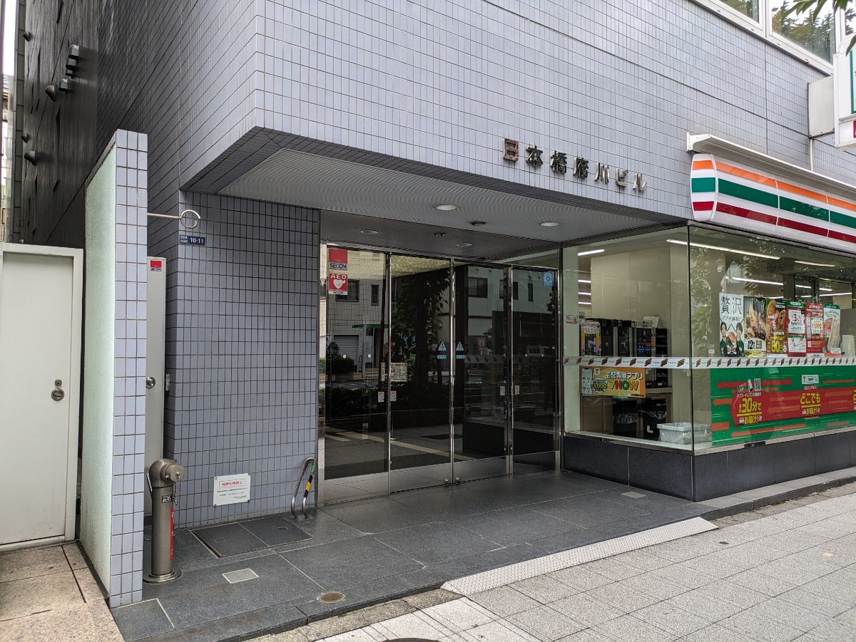 v20251012150813/fresh/building/J00100389556_8