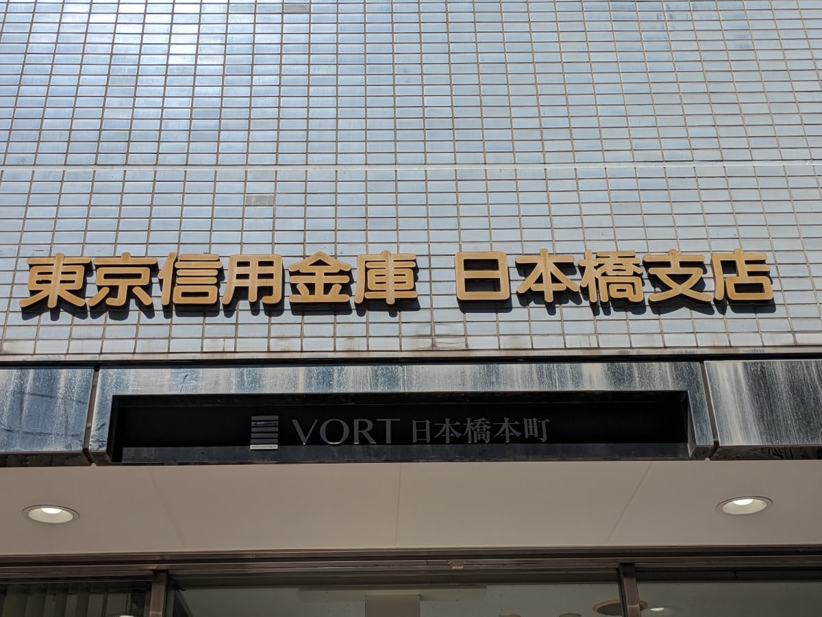 v20251012150813/fresh/building/J00100391298_11