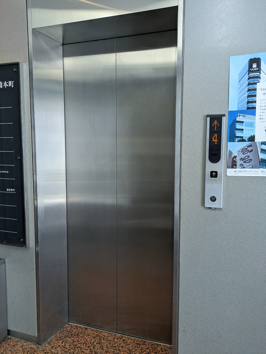 v20251012150813/fresh/building/J00100391298_4