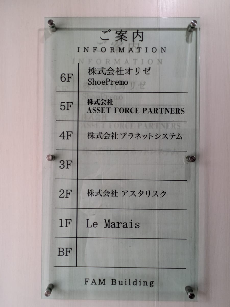v20251012150813/fresh/building/J00100392903_67