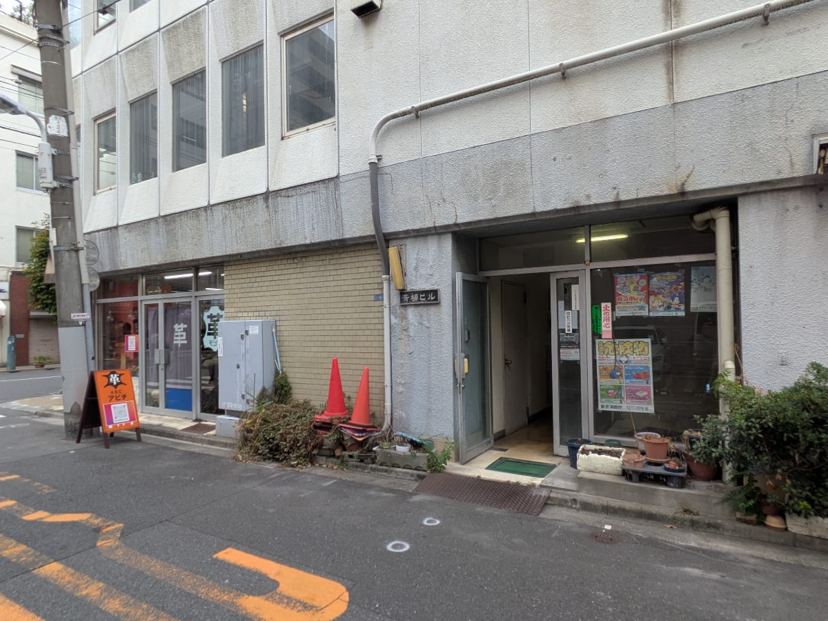 v20251012150813/fresh/building/J00100401653_12