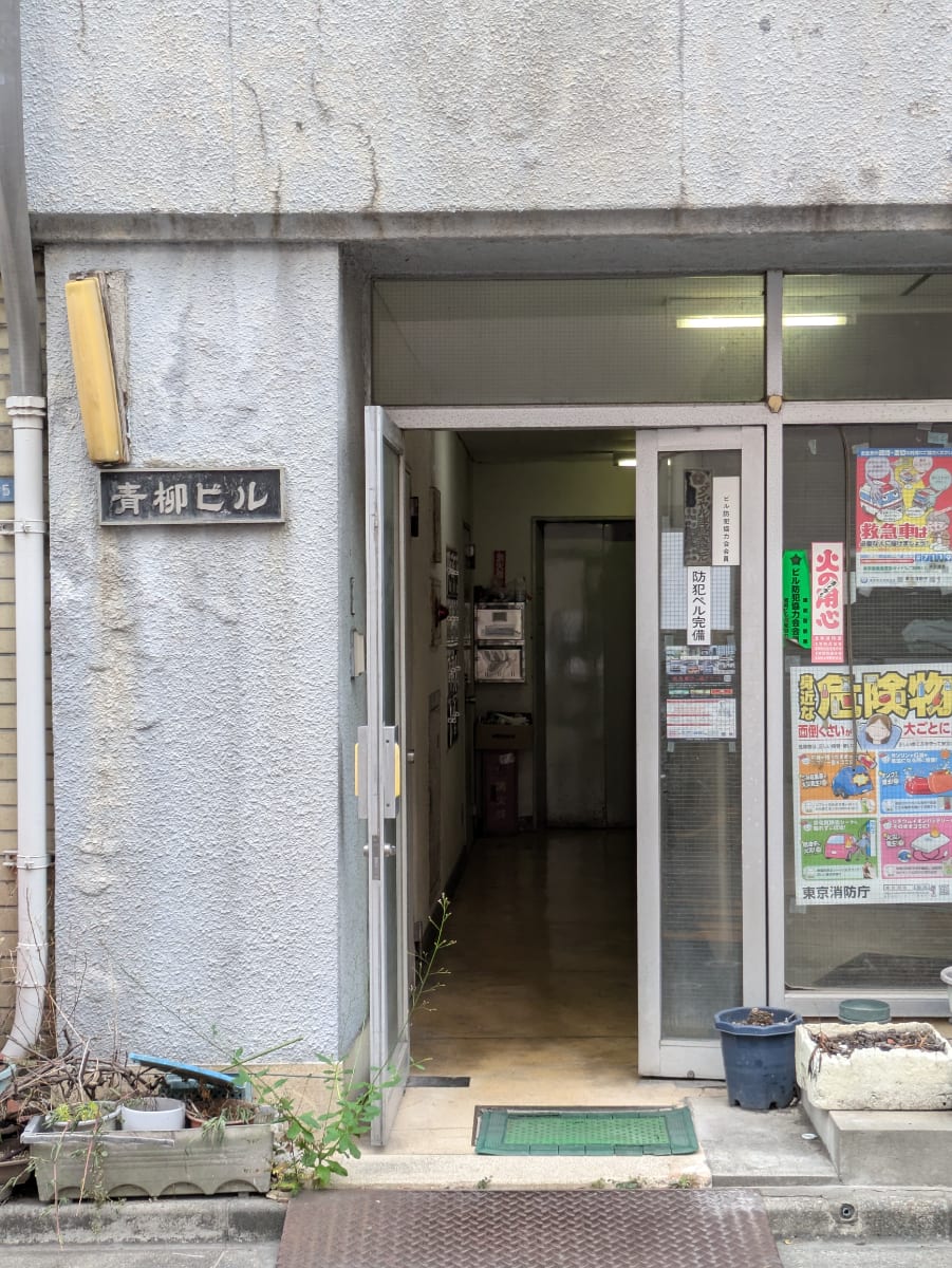 v20251012150813/fresh/building/J00100401653_3