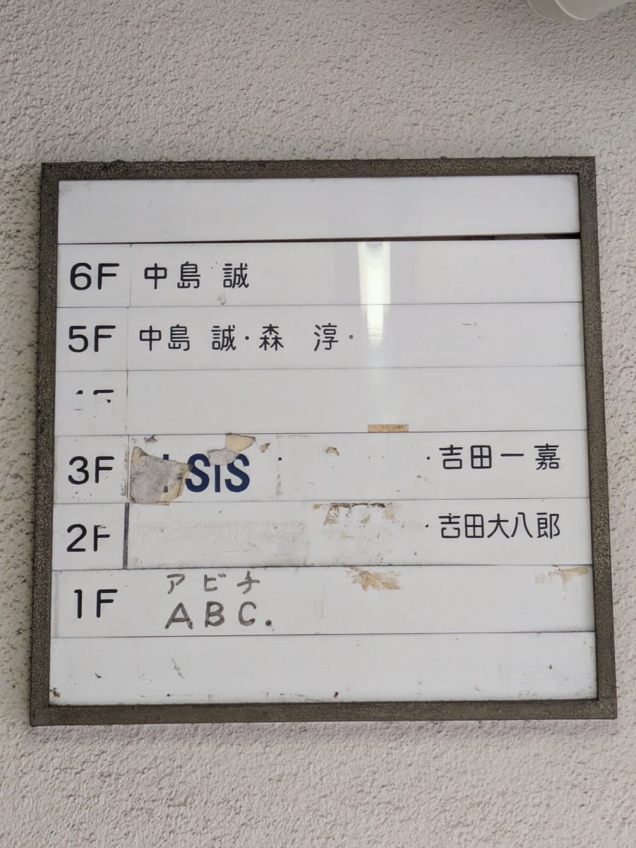 v20251012150813/fresh/building/J00100401653_67