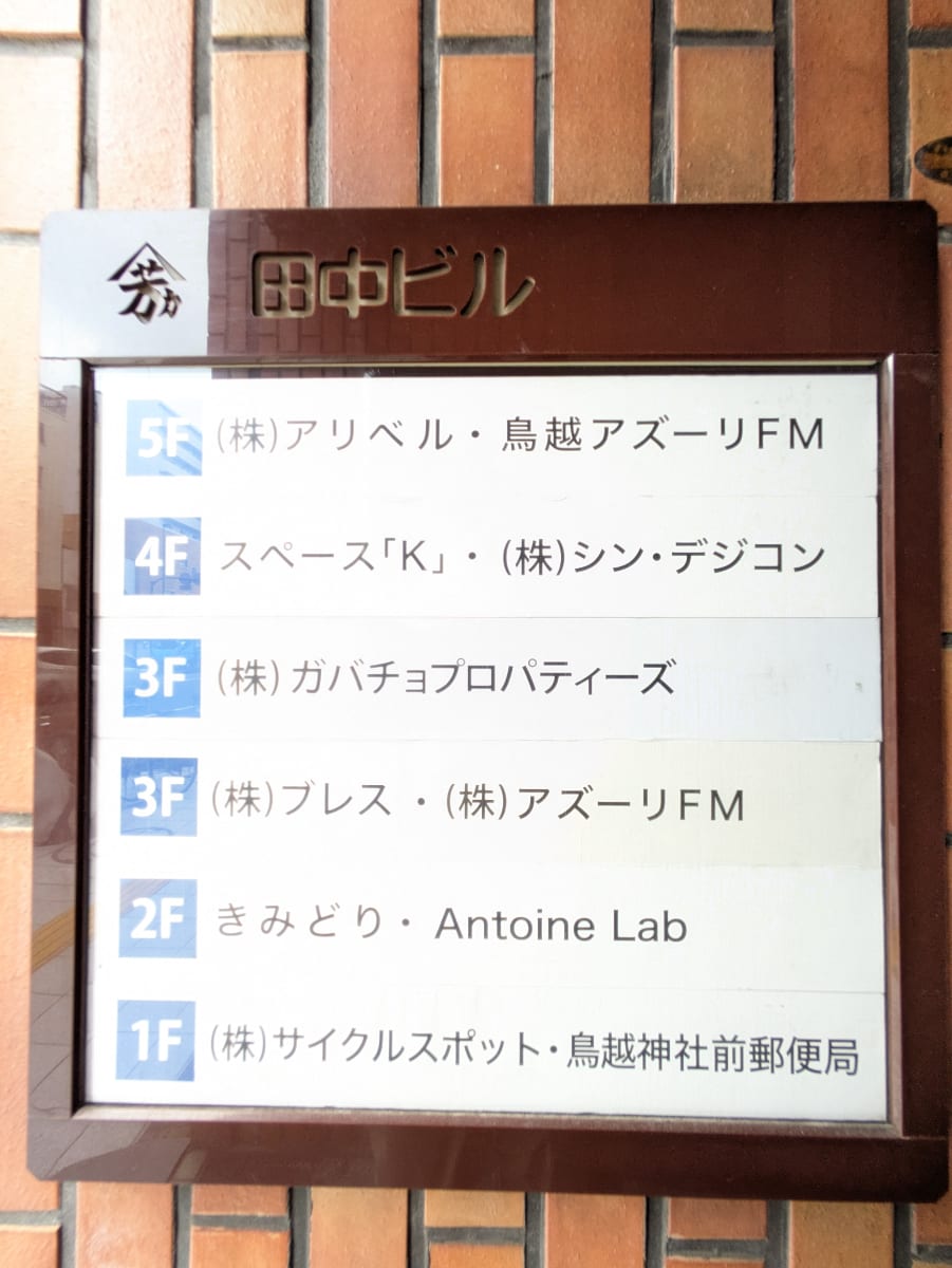 v20251012150813/fresh/building/J00100404604_67