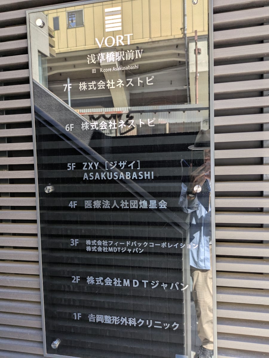 v20251012150813/fresh/building/J00100407526_67