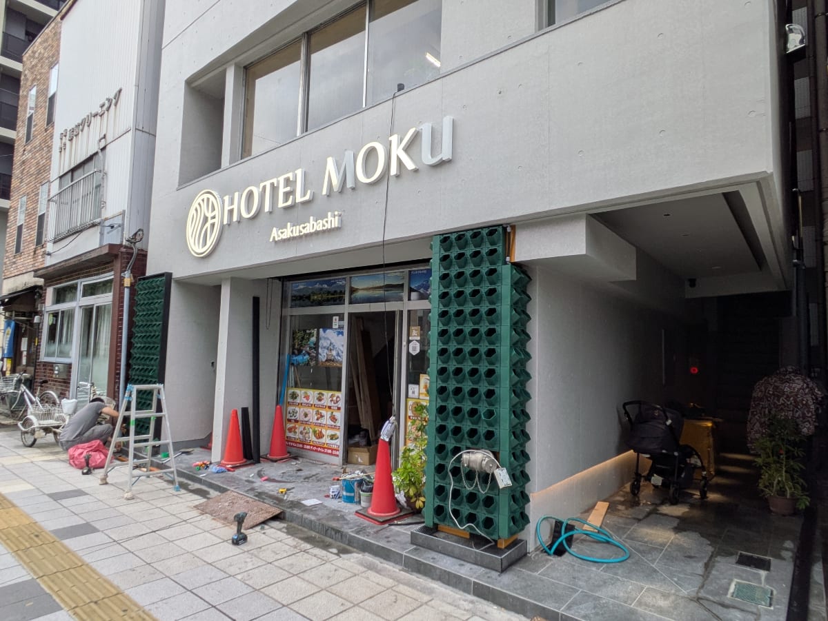 v20251012150813/fresh/building/J00100408277_10