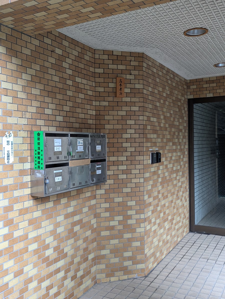 v20251012150813/fresh/building/J00100409196_10