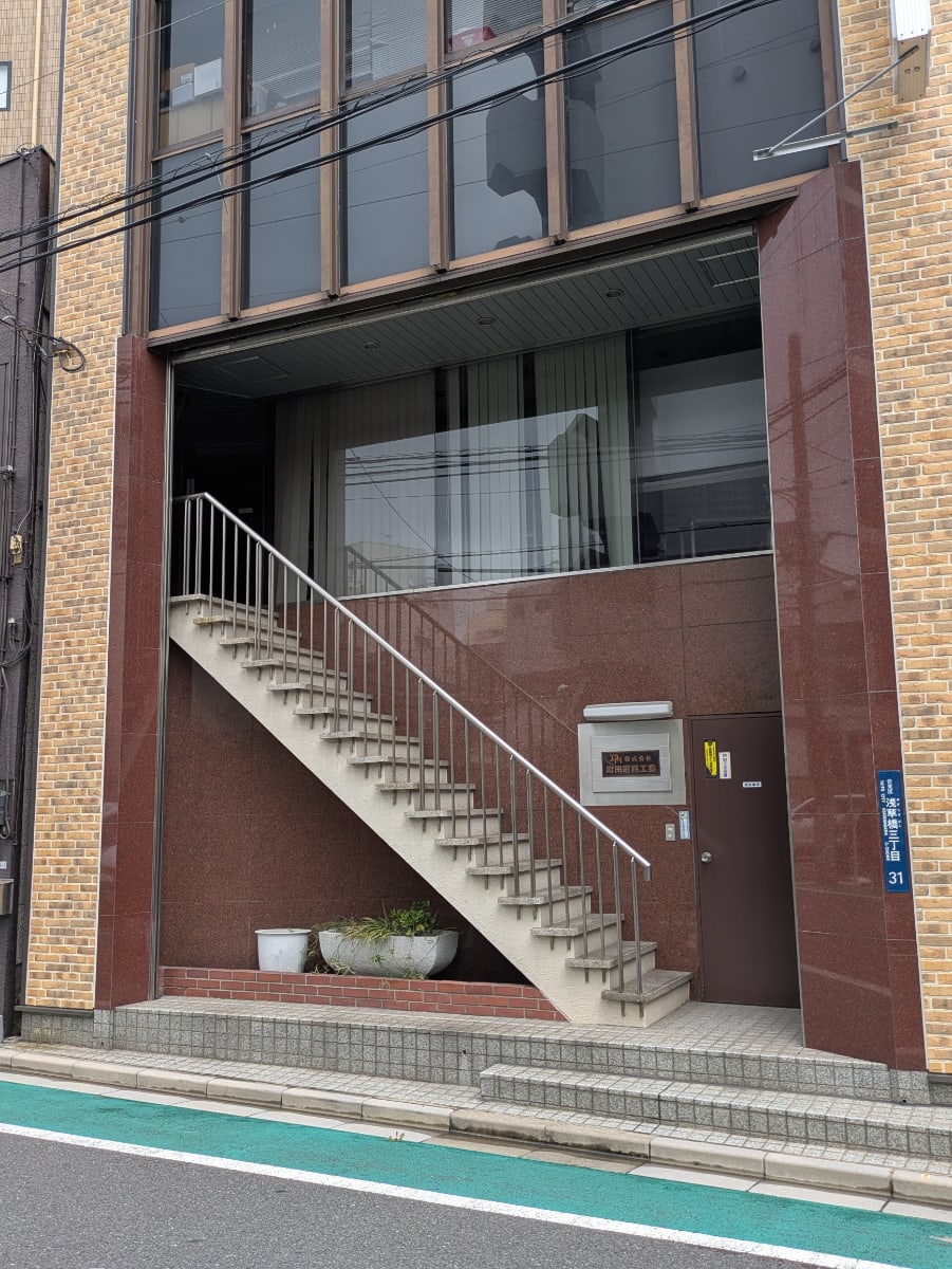 v20251012150813/fresh/building/J00100409275_3