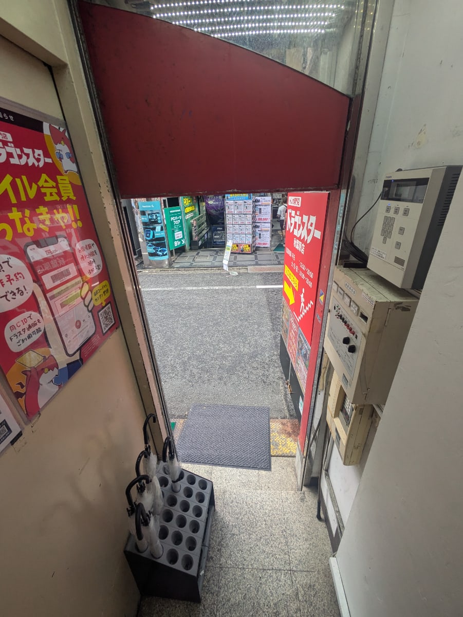 v20251012150813/fresh/building/J00100416917_10
