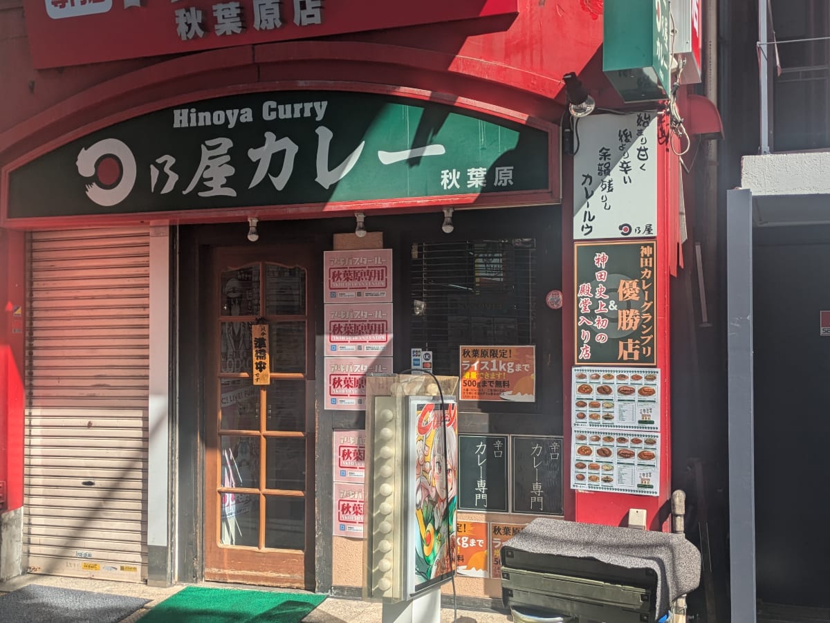 v20251012150813/fresh/building/J00100416917_8