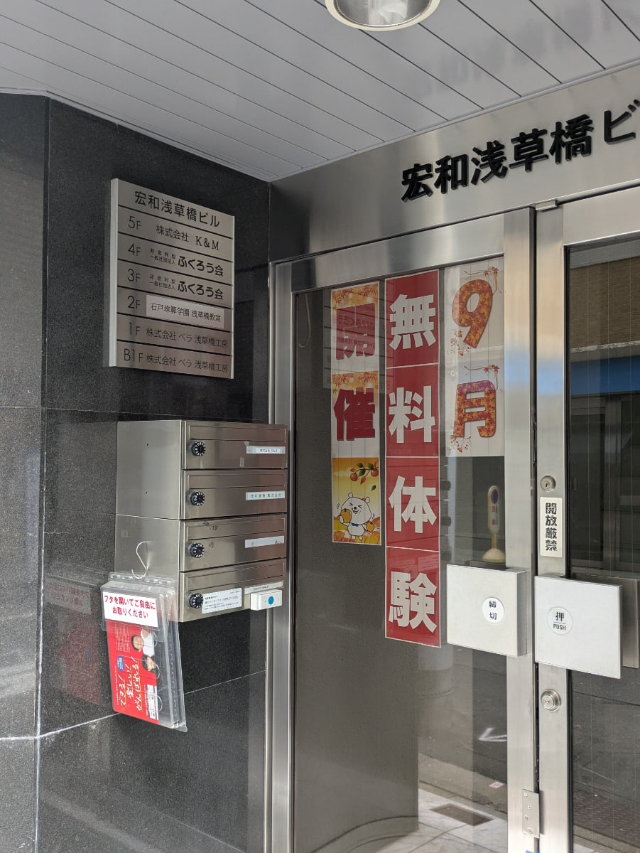 v20251012150813/fresh/building/J00100418700_13