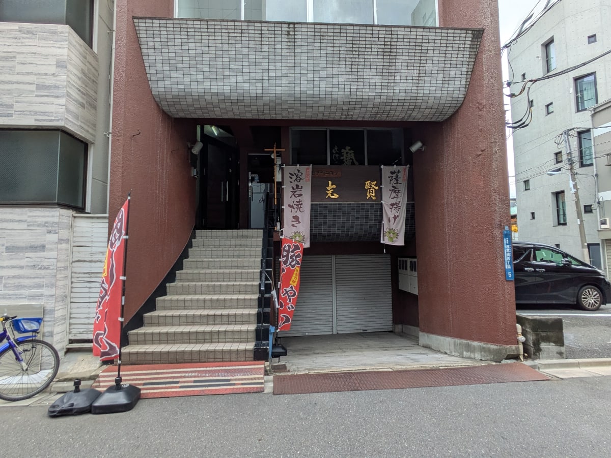 v20251012150813/fresh/building/J00100428757_3