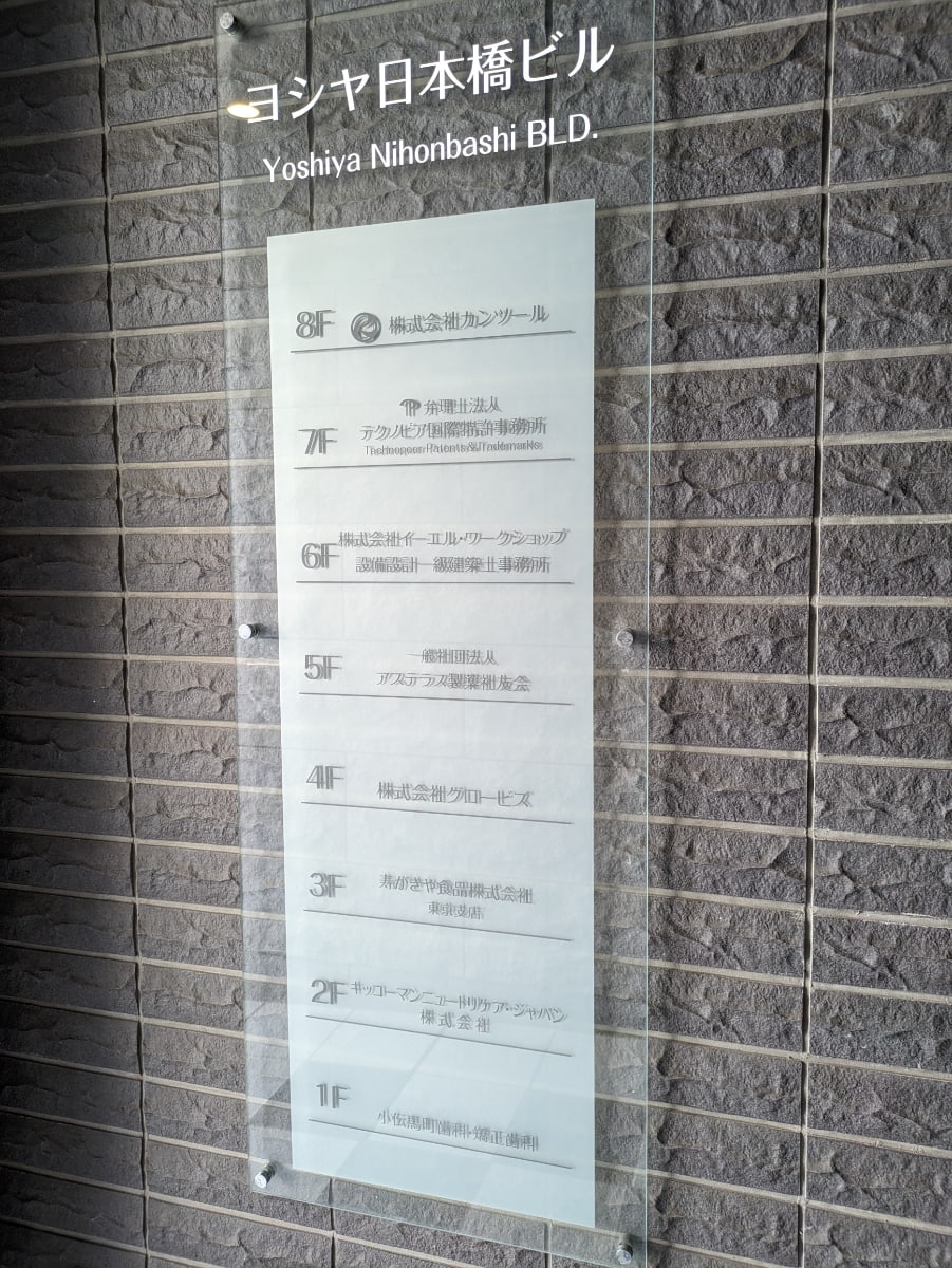 v20251012150813/fresh/building/J00100476379_67