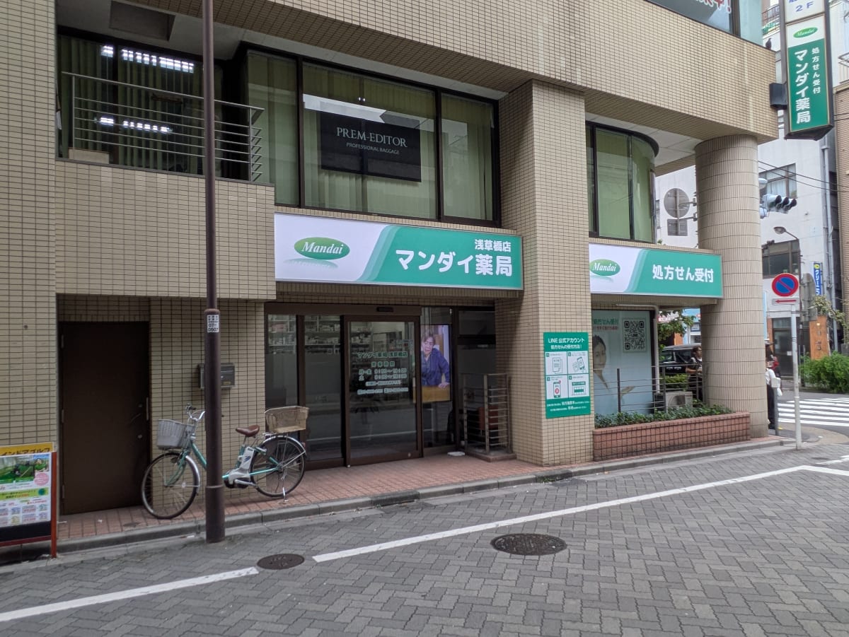 v20251012150813/fresh/building/J00100510700_11