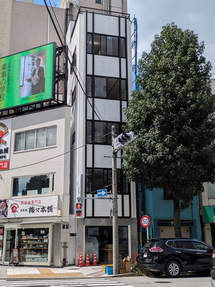 v20251012150813/fresh/building/J00100609263_6