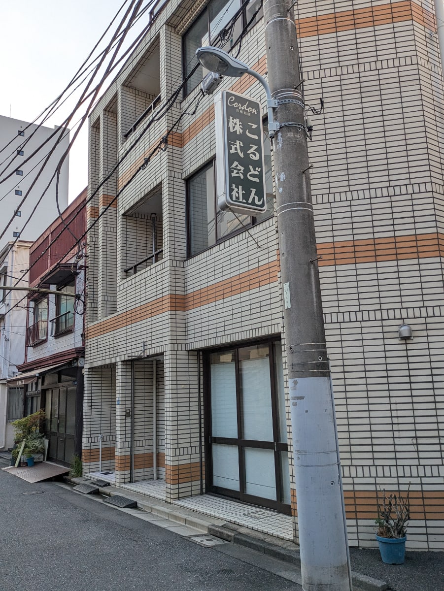 v20251012150813/fresh/building/J00100633701_9