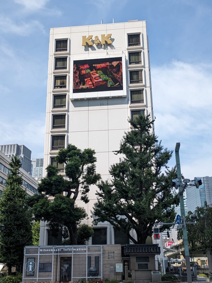 v20251013150705/fresh/building/J00100357323_8