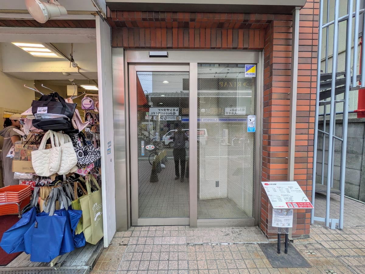 v20251013150705/fresh/building/J00100359004_3