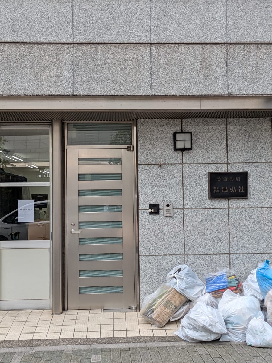v20251013150705/fresh/building/J00100359193_3