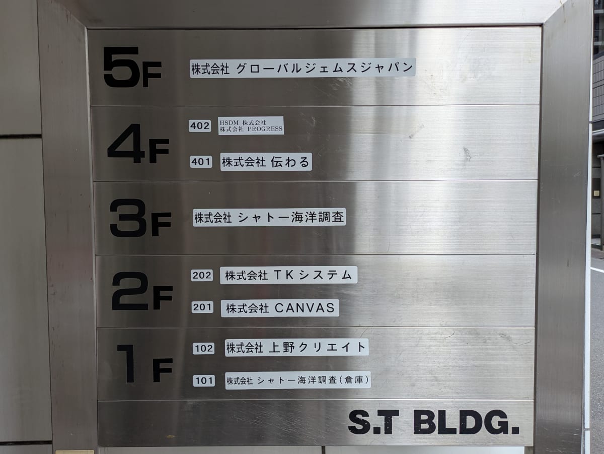 v20251013150705/fresh/building/J00100359699_67