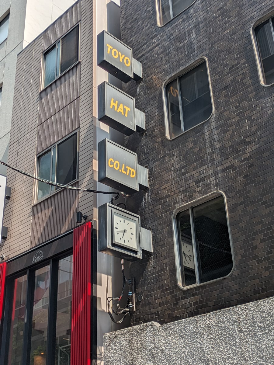 v20251013150705/fresh/building/J00100360980_7