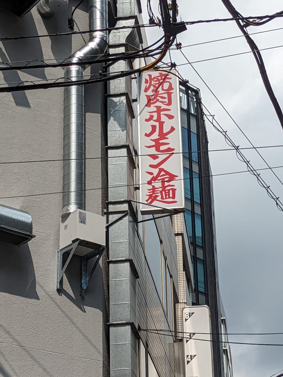 v20251013150705/fresh/building/J00100362882_8