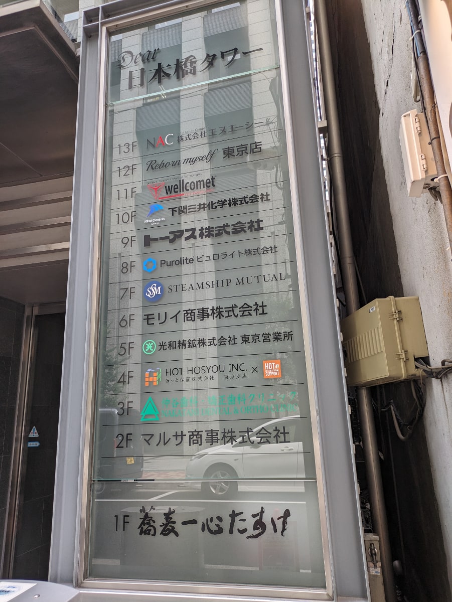 v20251013150705/fresh/building/J00100363282_11