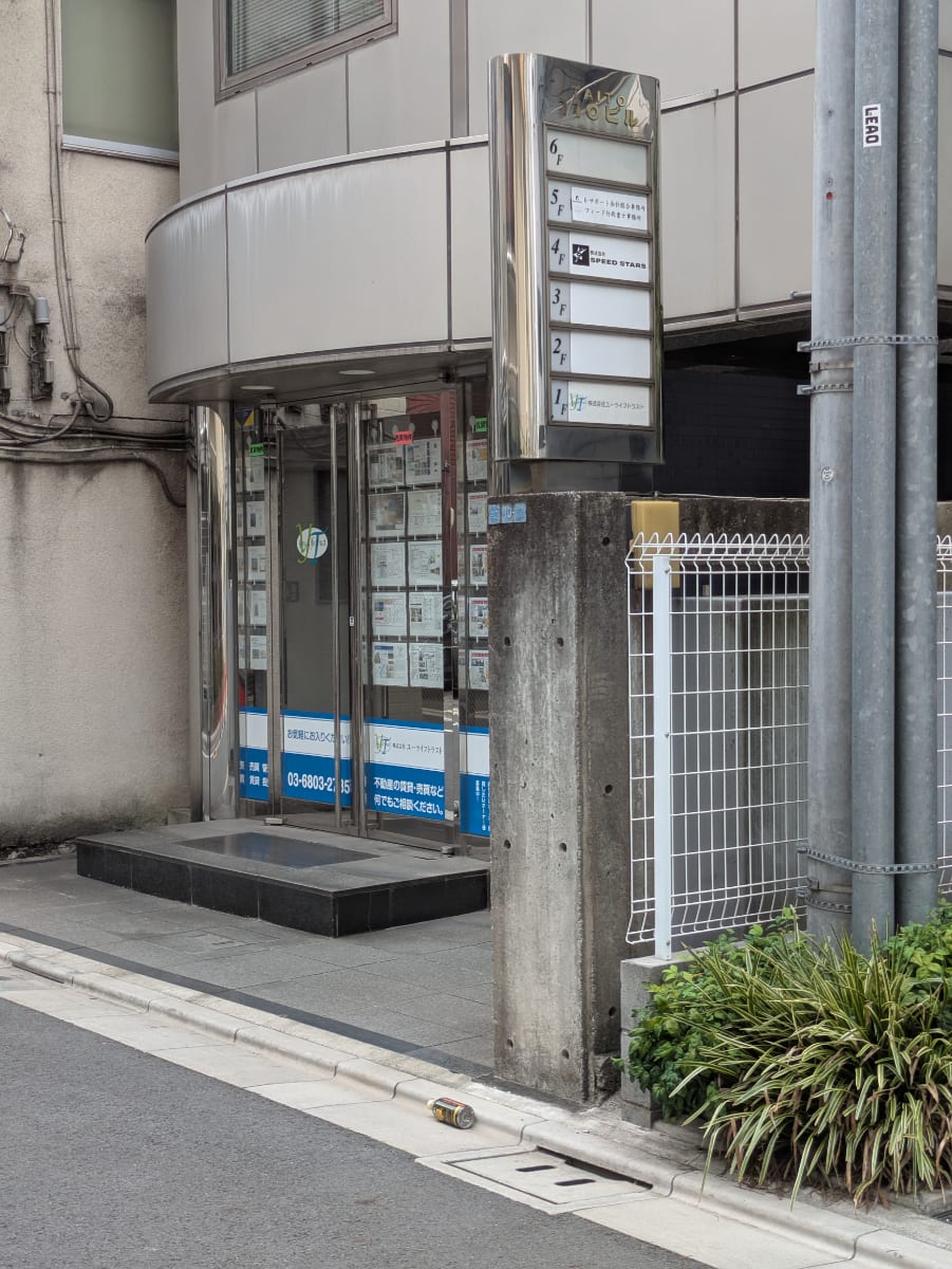 v20251013150705/fresh/building/J00100365096_11