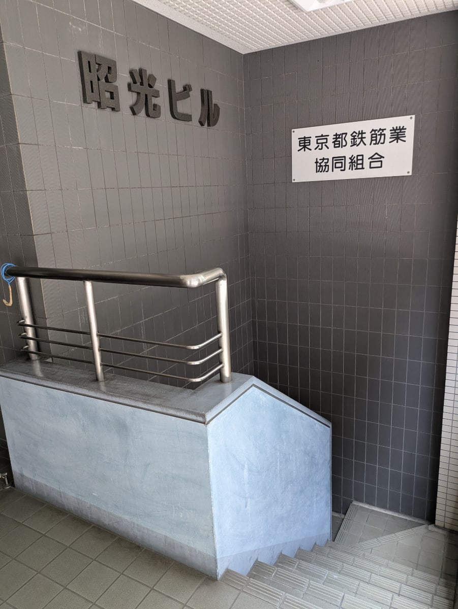 v20251013150705/fresh/building/J00100368492_11