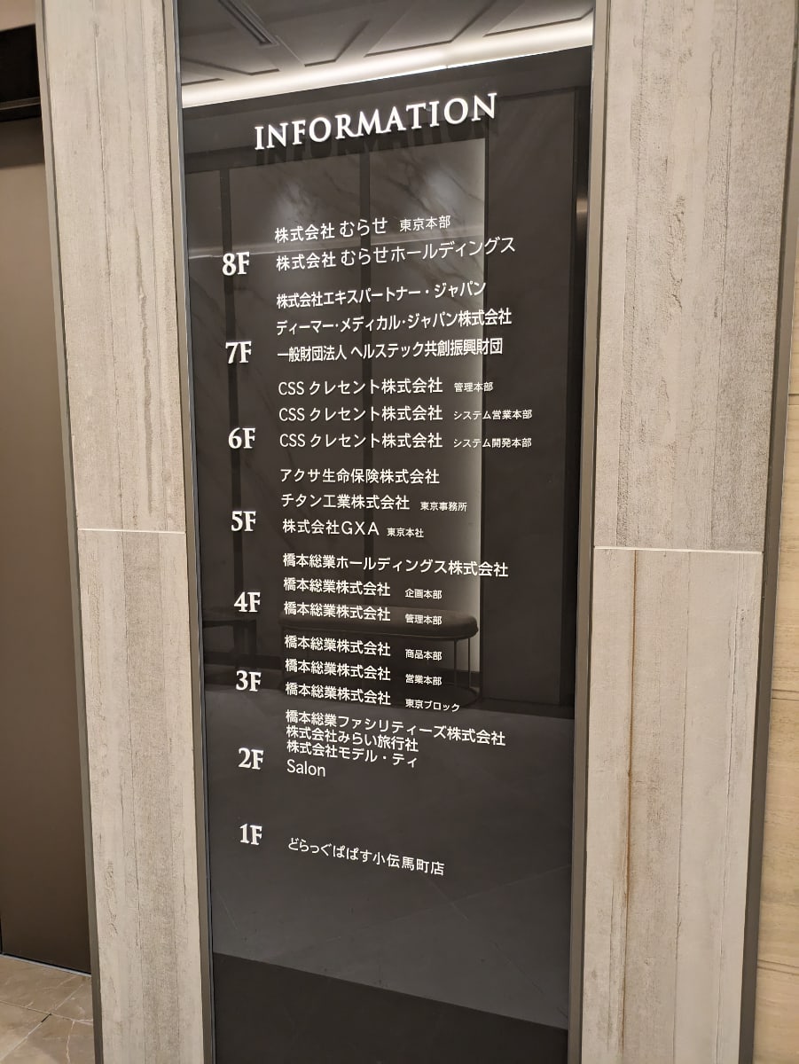 v20251013150705/fresh/building/J00100371489_67