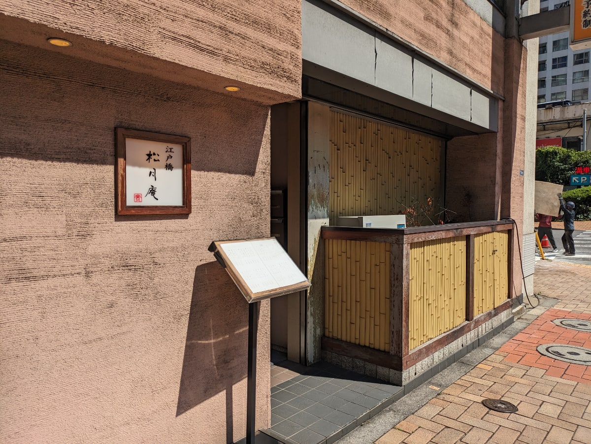 v20251013150705/fresh/building/J00100374186_8