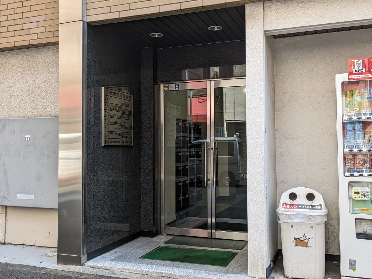 v20251013150705/fresh/building/J00100374996_3